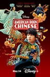 American Born Chinese: Season 1