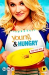 Young & Hungry: Season 1